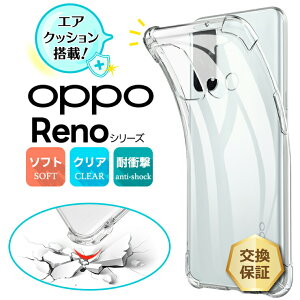 y15OFFN[|Ώہ{|Cg19{z OPPO Reno14 A 5G P[X ϏՌ OPPO Reno13 A P[X NA OPPO Reno11 A P[X یP[X OPPO Reno9 A P[X Jo[ OPPO Reno7 A P[X  R[i[K[h TPU Ren