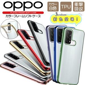A Oppo Reno ケース 携帯電話アクセサリの通販 価格比較 価格 Com