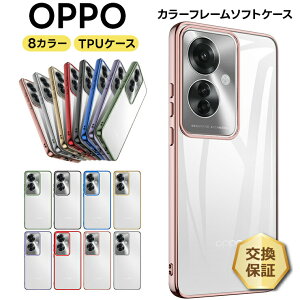 yLINEo^10OFF{P5{z OPPO Reno11 A P[X ϏՌ \tgP[X OPPO A79 5G P[X NA OPPO Reno10 Pro 5G P[X  OPPO Reno9 A P[X 킢 OPPO Reno7 A P[X OPPO Reno5 A P[X OPPO Reno3 A P