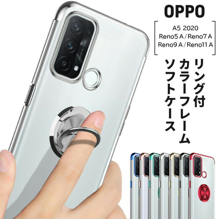 楽天市場】【最大20％OFF早い者勝ちクーポン配布中】 OPPO Reno11 A 