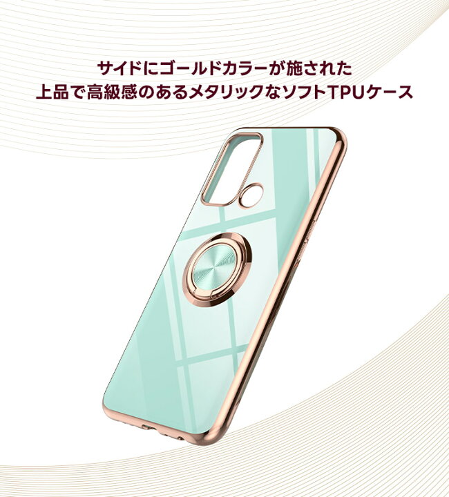 楽天市場 Oppo Reno5 A エレガントソフトケース スマホリング ストラップホール Tpu 回転 スタンド 高級感 上品 シック カラー 防汚 耐衝撃 カバー ソフトケース オッポ リノ 5a Y Mobile Ymobile ワイモバイル 楽天モバイル Rakutenmobile Simフリー Reno5a Thursday