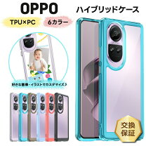 楽天市場】OPPO Reno10 Pro 5G ケースの通販