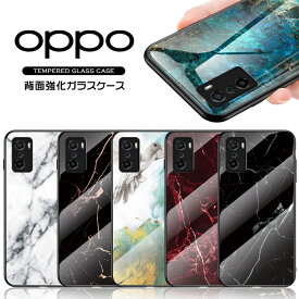 【LINE登録で10%OFF】OPPO A79 5G Reno10 Pro 5G OPPO A55s 5G OPPO A54 5G ケース ガラス スマホケース 背面 ガラスケース 耐衝撃 カバー 大理石 マーブル オッポ リノ OPG02 au SoftBank ソフトバンク 楽天モバイル Y!mobile ワイモバイル SIMフリー UQmobile oppo リノ ス