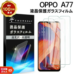 yLINEo^10OFF{P5{z OPPO A77 SIMt[ KXtB ʕی ی tی Uh~ KX dx9H X}z tB V[g tی AGC{KX  sim t[ oppoa77 op 