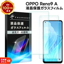楽天市場】oppo reno9 a simフリーの通販