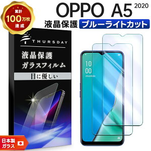 yLINEo^10OFF{XP5{z OPPO A5 2020 u[CgJbg KXtB Ib| G[t@Cu S2 KX tی Uh~ wh~ dx9H 2.5DEhGbWH UQmobi