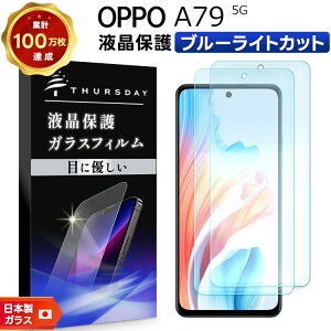 yLINEo^10OFFz OPPO A79 5G u[CgJbg KXtB tB یtB X}ztB KX tی Uh~ wh~ dx9H X}z ʕی یtB ی