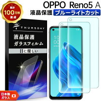 楽天市場】oppo reno5 a simフリーの通販
