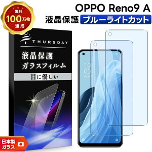 y1̓|Cgő10{z OPPO Reno9 A u[CgJbg KXtB KX tB X}ztB 2Zbg KX tی Uh~ dx9H X}z ʕی یtB Reno