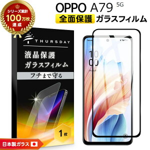 y15OFFN[|{P5{z OPPO A79 5G tB KXtB یtB KX Sʕی tی Uh~ dx9H X}z ʕی یtB g OPPO A79 Ib| yVoC Y!mo