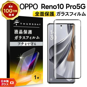 yLINEo^10OFF{P10{z OPPO Reno10 Pro 5G KX KXtB tB Sʕی ʕی tی Uh~ KX dx9H X}z t g X}zیtB X}zی Jo[ 