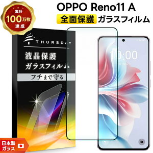yLINEo^10OFF{P10{z OPPO Reno11 A tB OPPO Reno11 A KXtB OPPO Reno11 A یtB KX dx9H AGC{KX z tیtB ʕیtB Uh~ 
