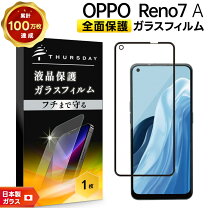 楽天市場】oppo reno7 a simフリーの通販