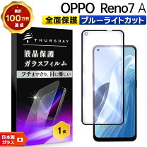 楽天市場】oppo reno7 a simフリーの通販