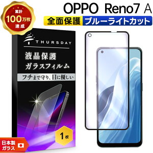 yLINEo^10OFFz OPPO Reno7 A OPG04 u[CgJbg tB KXtB X}z tی dx9H ʕی یtB KX Uh~ wh~ au CoC UQ mobile [