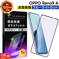 楽天市場】oppo reno9 a simフリー 本体の通販