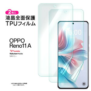 yGg[Ń|Cg5{z OPPO Reno11 A tB TPUtB OPPO Reno11 A یtB OPPO Reno11 A tB TPU tیtB V[g Jo[ ʕی tی X}ztB  