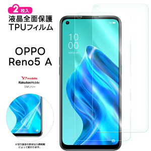 yLINEo^10OFF{XP5{z OPPO Reno5 A tB یtB 2Zbg TPUtB ی \tg ϏՌ tی X}z ʕی tیtB  ی _炩 Uh~ I
