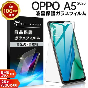 yLINEo^10OFFz yAGC{KXz OPPO A5 2020 KXtB KX tی Uh~ wh~ dx9H 2.5DEhGbWH UQmobile [L[oC yVoC Rakuten mobil