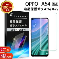 楽天市場】oppo a54 5g simフリー rakutenの通販