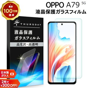 y15OFFN[|{P5{z OPPO A79 5G KXtB tB X}ztB KX tی Uh~ wh~ dx9H X}z ʕی یtB t ی tیtB X}
