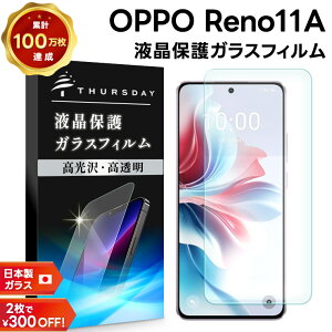 yGg[Ń|Cg5{z OPPO Reno11 A tB OPPO Reno11 A KXtB OPPO Reno11 A یtB KX dx9H AGC{KX z tیtB ʕیtB Uh