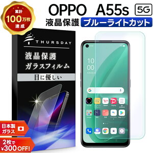 yLINEo^10OFF{P10{z yu[CgJbgz OPPO A55s 5G KXtB KX tی Uh~ wh~ dx9H 2.5DEhGbWH Ib| G[S[S[GX \tgoN 