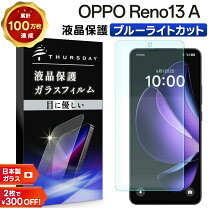 楽天市場】OPPO Reno13 A（スマートフォン・タブレット）の通販