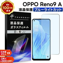 楽天市場】oppo reno9 a 本体の通販
