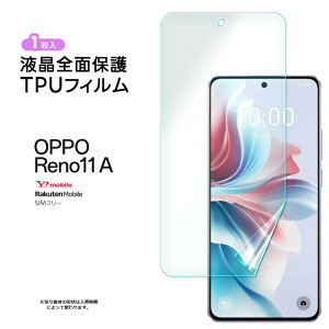 yLINEo^10OFF{P10{z OPPO Reno11 A tB TPUtB OPPO Reno11 A یtB OPPO Reno11 A tB TPU tیtB V[g Jo[ ʕی tی X}ztB  _