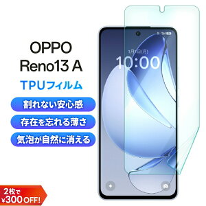 y10̓Gg[őP9{z OPPO Reno13 A tB oppo reno13A یtB TPUtB oppo reno13A tB KX oppo reno13 a tB oppo reno13 a tpu ϏՌ wh~ tیtB X}z