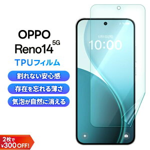 y30̓Gg[őP9{z OPPO Reno14 5G یtB TPUtB oppo reno14 5g tB oppo reno14 5g یtB Ib| m14 5g tB tpu یV[g ϏՌ wh~ Uh~ tی