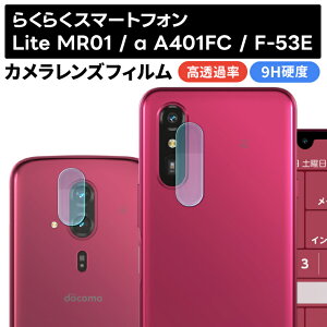 y30̓|Cgő19{z 炭炭X}[gtH F-53E tB 炭炭X}[gtH Lite MR01 tB 炭炭X}[gtH a A401FC FCNT tB JtB Jt