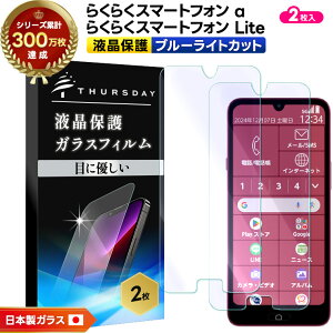 yGg[Ń|Cg5{z 炭炭X}[gtH Lite MR01 KXtB 炭炭X}[gtH a A401FC یtB u[CgJbg 2Zbg 炭炭X}[gtH a A401FC/Li