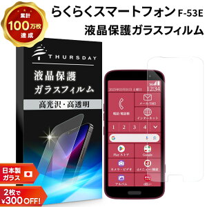 yLINEo^10OFFz 炭炭X}[gtH F-53E KXtB tB KX X}ztB KX tی Uh~ wh~ dx9H X}z ʕی یtB t ی d