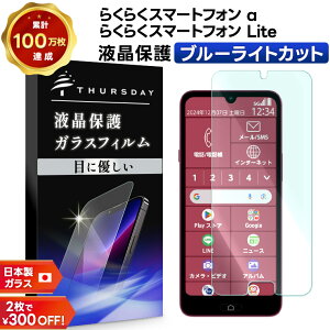 yGg[Ń|Cg5{z 炭炭X}[gtH Lite MR01 tB 炭炭X}[gtH a A401FC FCNT tB u[CgJbg KXtB یtB X}ztB