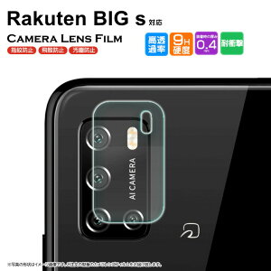 �yLINE�o�^��10��OFF�z Rakuten BIG s ( 3917JR ) �J�����t�B���� �J�����t���ی�J�o�[ �ی� �J���������Y �K���X �����Y�J�o�[ �����Y�t�B���� �J���� �N���A �K�[�h �d�x9H �����Y�ی�t�B���� Rakute