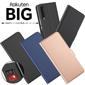 楽天市場 楽天big スマホケースの通販