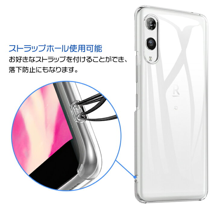 最大46%OFFクーポン For ハントRakuten Hand 5G ケース 透明 対応 クリア カバー 薄型 phone case 保護 軽量 防水 TPU