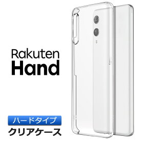楽天市場 Rakuten Hand クリアケースの通販