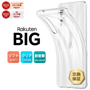 yLINEo^10OFF{P10{z Rakuten BIG \tgP[X Jo[ TPU NA P[X  n Vv S NA Ռ z wh~ ^ y Rakuten Mobile yVoC NerbO yVrb