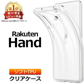 楽天市場 楽天ハンド カバーの通販