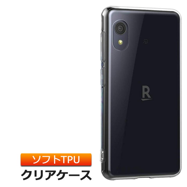 楽天市場 Rakuten Mini ソフトケース カバー Tpu クリア ケース 透明 ストラップホール 無地 シンプル Rakuten Mobile 楽天モバイル ラクテンミニ 楽天ミニ Rakutenmini スマホケース スマホカバー 密着痕を軽減するマイクロドット加工 Thursday サーズデイ 楽天市場店