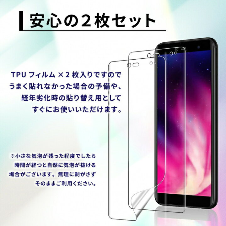 楽天市場 Rakuten Hand Rakuten Hand 5g フィルム Tpuフィルム 曲面対応 湾曲面も覆う 液晶保護 飛散防止 柔軟性 衝撃吸収 高透過率 スマホ 携帯 画面保護 保護フィルム 指紋認証対応 シート 楽天 Rakuten 楽天ハンド ハンド Hand5g Rakuten Hand Hand 2枚 Thursday