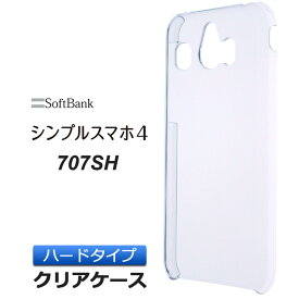楽天市場 ソフトバンクシニアフォンの通販