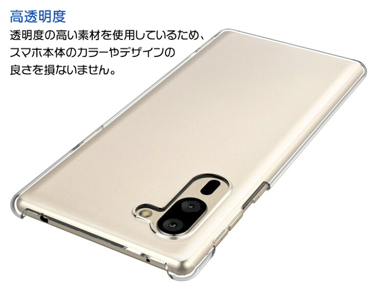 楽天市場】SoftBank シンプルスマホ5 A001SH ハード クリア ケース バック カバー 透明 無地 ソフトバンク シンプル スマートフォン シニア携帯 シャープ SHARP スマホケース スマホカバー ポリカーボネート製 : Thursday -サーズデイ- 楽天市場店