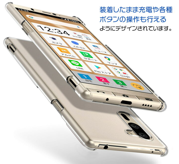 楽天市場】SoftBank シンプルスマホ5 A001SH ハード クリア ケース バック カバー 透明 無地 ソフトバンク シンプル スマートフォン シニア携帯 シャープ SHARP スマホケース スマホカバー ポリカーボネート製 : Thursday -サーズデイ- 楽天市場店