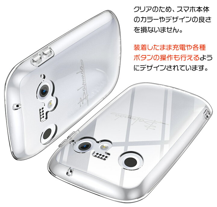 楽天市場】【4/1は全品ポイント10倍】 BALMUDA Phone ソフトケース  