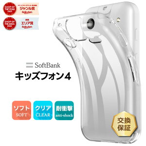 �yLINE�o�^��10��OFF�z �L�b�Y�t�H��4 �P�[�X �L�b�Y�t�H��4 �J�o�[ �L�b�Y�t�H��4 �N���A linemo �L�b�Y�t�H��4 �\�t�g�o���N �L�b�Y�t�H��4 ZTE ���� �ϏՌ� TPU �\�t�g�P�[�X �y�� �V���v�� ���h