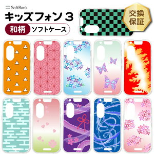 yLINEo^10OFF{P10{z LbYtH3 P[X Jo[ a \tg NAP[X \tgP[X LbY WjA  X}zP[X LbY qǂ ǂ 킢 wZ X}zP[X X